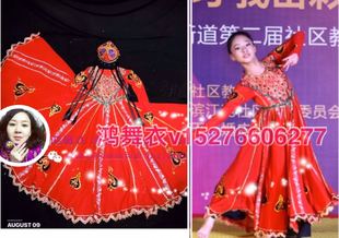 买家秀 订做 维吾尔族舞蹈服装
