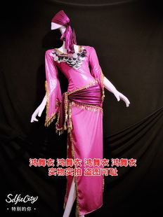 鸿舞衣肚皮舞袍子订做