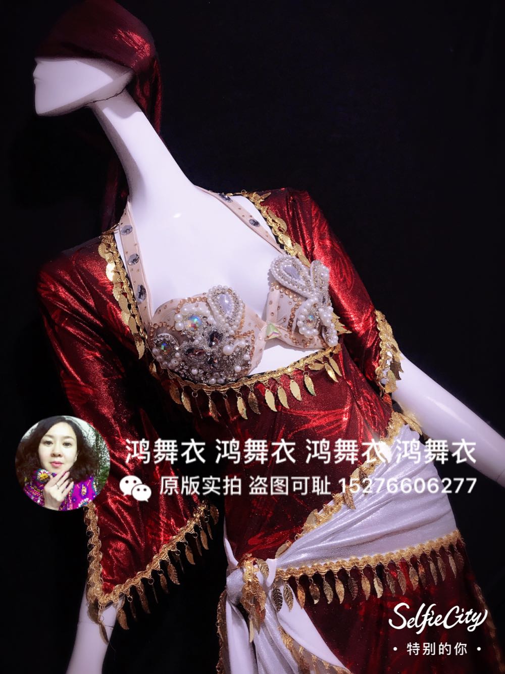 鸿舞衣肚皮舞演出服，袍子