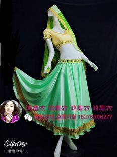 鸿舞衣印度舞蹈练习演出服