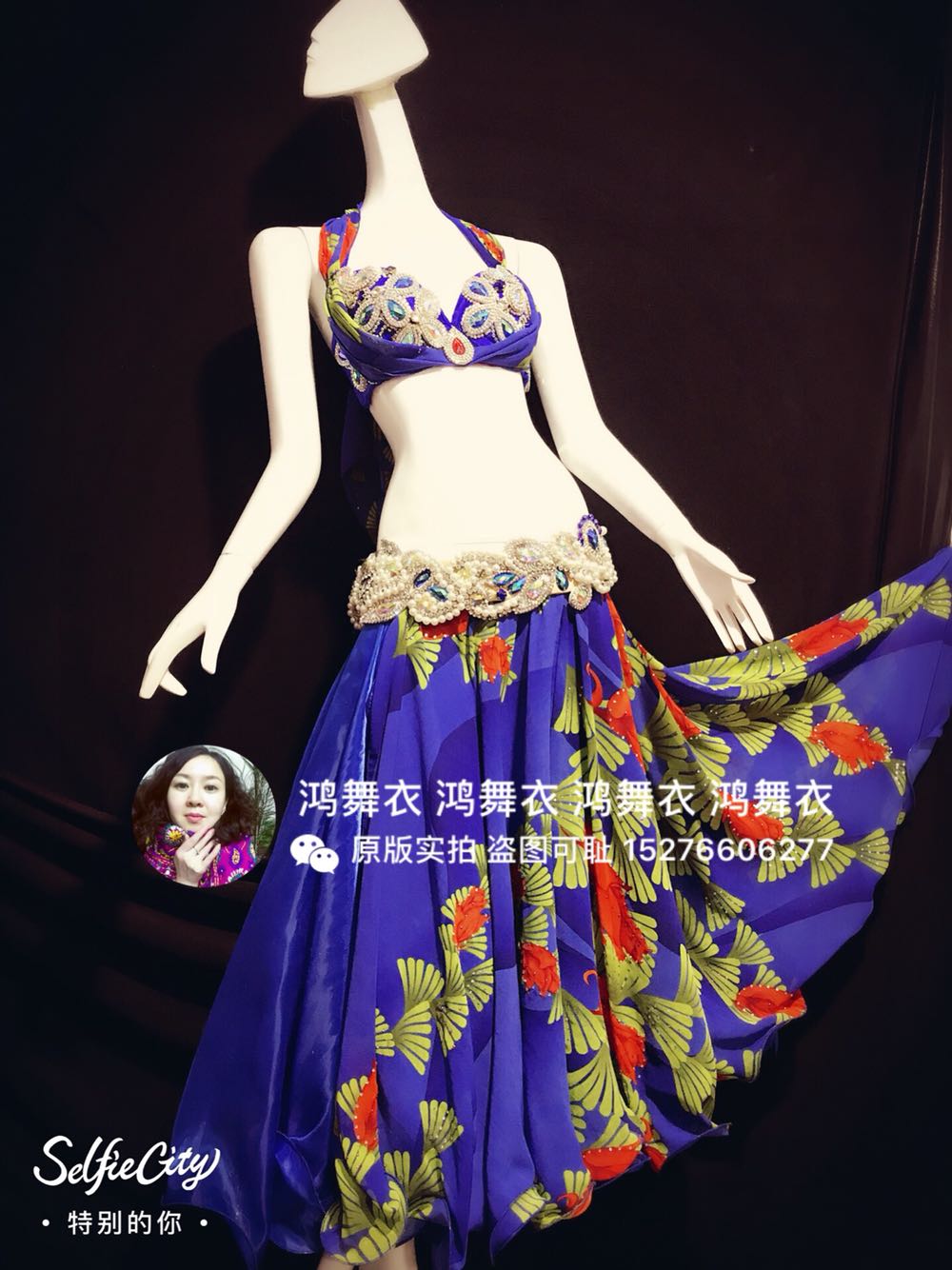 鸿舞衣，肚皮舞演出服装专业订做