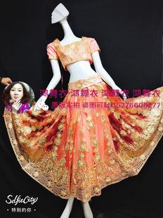 鸿舞衣印度舞蹈服装 专业订做
