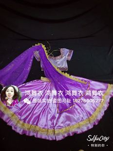 鸿舞衣印度舞蹈民族舞蹈 各色订做 练习演出通用款