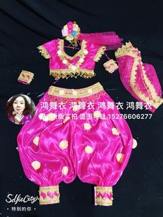 鸿舞衣印度舞蹈服装 儿童演出服纯手工缝制 表演专业定做
