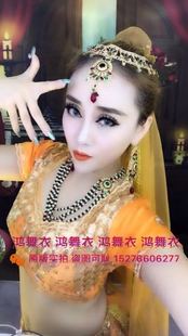 项链 耳饰 发饰 你会戴了吗？眉心坠 印度头饰买家秀