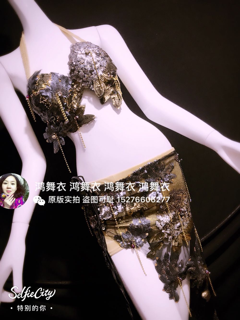 鸿舞衣肚皮舞演出服，鼓舞套装