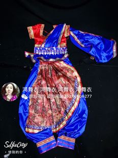 鸿舞衣 订做 印度舞蹈服装