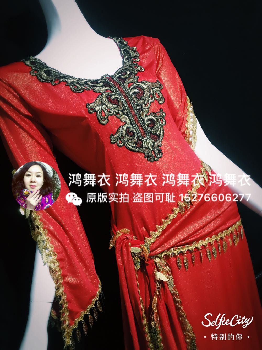 鸿舞衣肚皮舞演出服，袍子