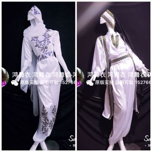 团购 女装 鸿舞衣肚皮舞民俗舞蹈 男装