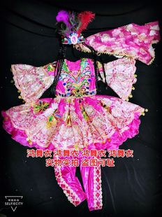 鸿舞衣舞蹈民族服装 舞台新疆维吾尔族舞蹈服装