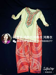 鸿舞衣 印度翘臀裤