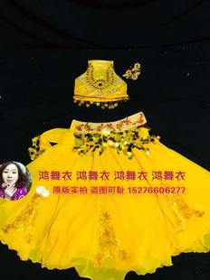 鸿舞衣买家秀 量身定制 肚皮舞儿童舞蹈服装