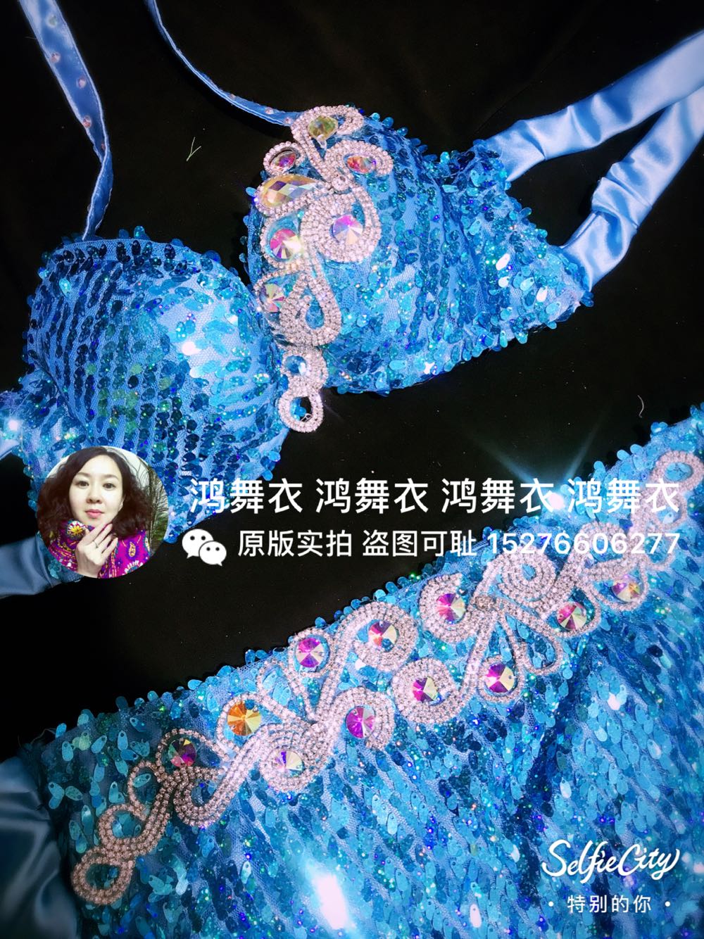 鼓舞肚皮舞演出服，全钻