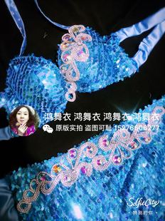 鼓舞肚皮舞演出服 全钻