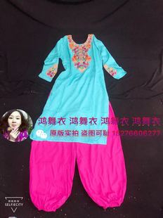 鸿舞衣专业订做 印度旁遮比演出服