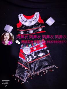 鸿舞衣佤族舞蹈服装 订做