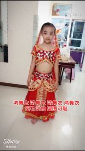 鸿舞衣印度服装 儿童演出