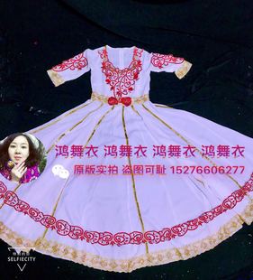 鸿舞衣印度舞蹈安娜定制 各色订做