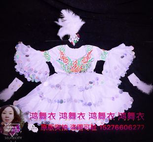 鸿舞衣 订做 哈萨克儿童舞蹈服装