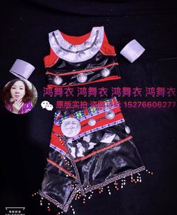 鸿舞衣买家秀 订做 苗族舞蹈服装