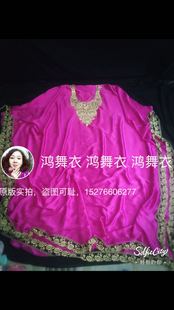 鸿舞衣 肚皮舞演出甩发舞袍子