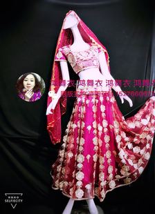 鸿舞衣印度舞蹈服装 订做