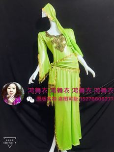 鸿舞衣肚皮舞袍子 藤杖袍子 baladi