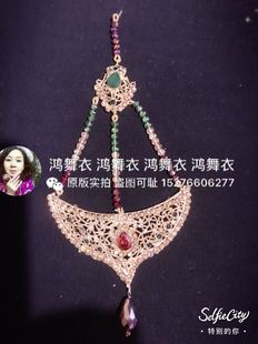 鸿舞衣印度进口鬓角坠