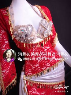 鸿舞衣舞蹈服装 肚皮舞袍子四件套