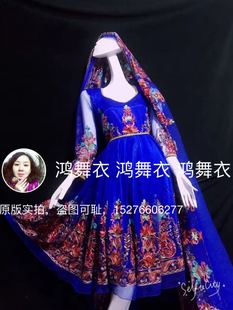 鸿舞衣印度舞蹈服装 量身定制