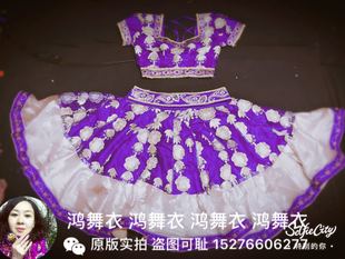 鸿舞衣印度舞蹈服装 现货