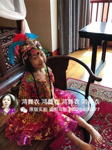 鸿舞衣儿童买家秀 妹妹已经抢鲜鲜了 给姐姐定制维吾尔族演出服