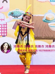 鸿舞衣买家秀 乌兹别克舞蹈