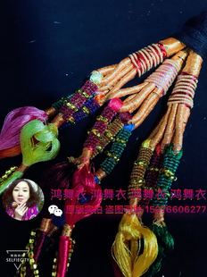 印度彩色辫子 舞蹈配饰