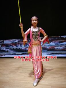 鸿舞衣肚皮舞藤杖嫂子 儿童袍子