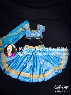 印度舞蹈服装 练习演出多用款