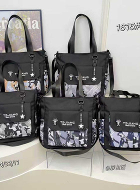 彤包匠补习袋学生大容量单肩包百搭耐用高颜值手提袋包单肩斜挎包