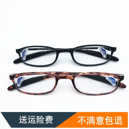 贵佬汉抗压便携专柜正品老花镜