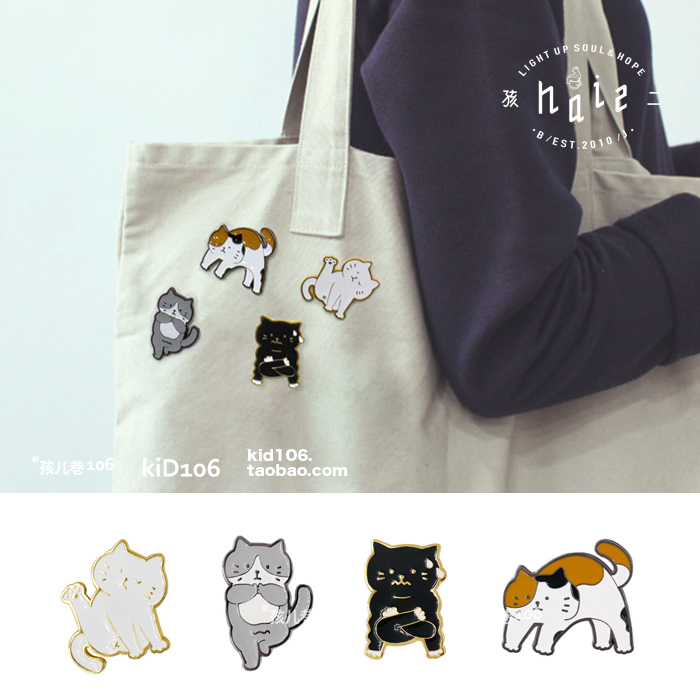 upick原品生活做瑜伽胸针软萌