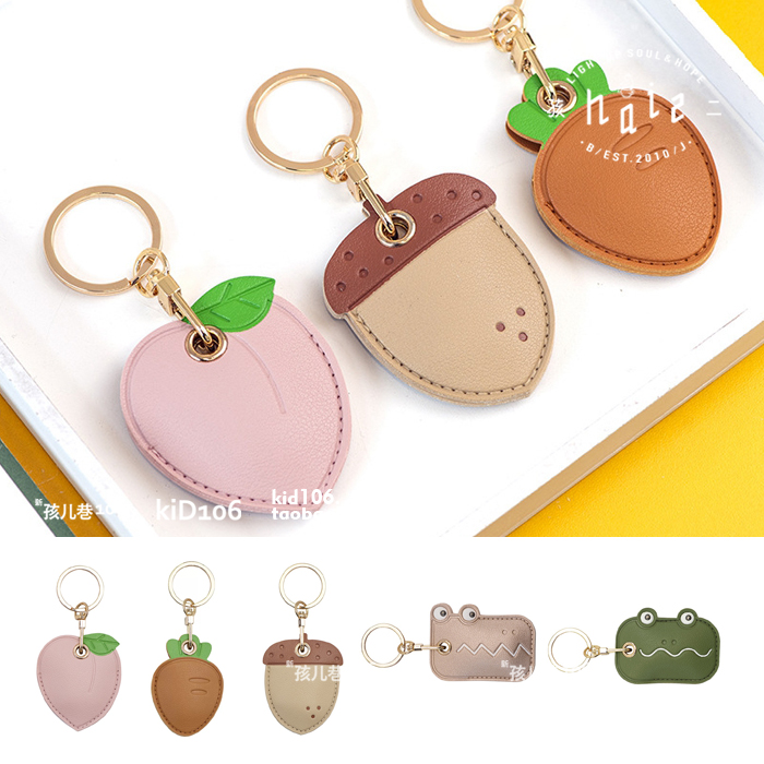 hai2八门虫社look造型软萌钥匙扣