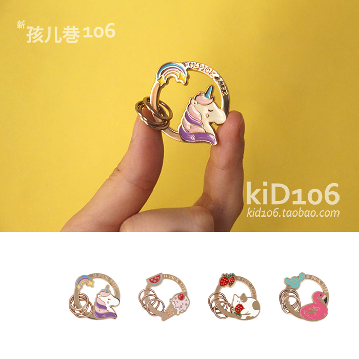 u-pick原品生活夏日系列钥匙圈