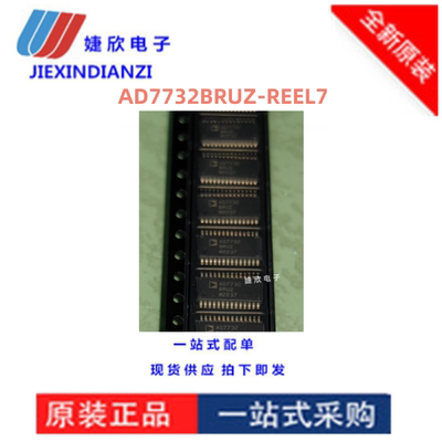 模数转换器IC芯片集成电路全新原