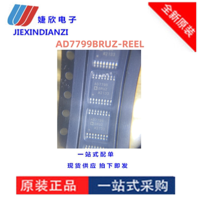 BOM配单模数转换芯片转换器IC原