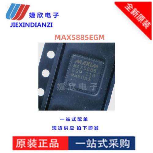 电子元件大全配件IC数模转换器原