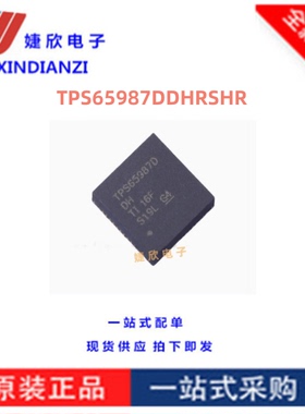 TPS65987DDHRSHR QFN56 TPS65987D 电池管理芯片 转换器IC 集成