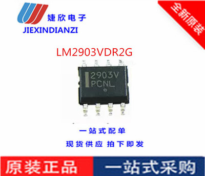 单电源双路比较器集成电路ic全新