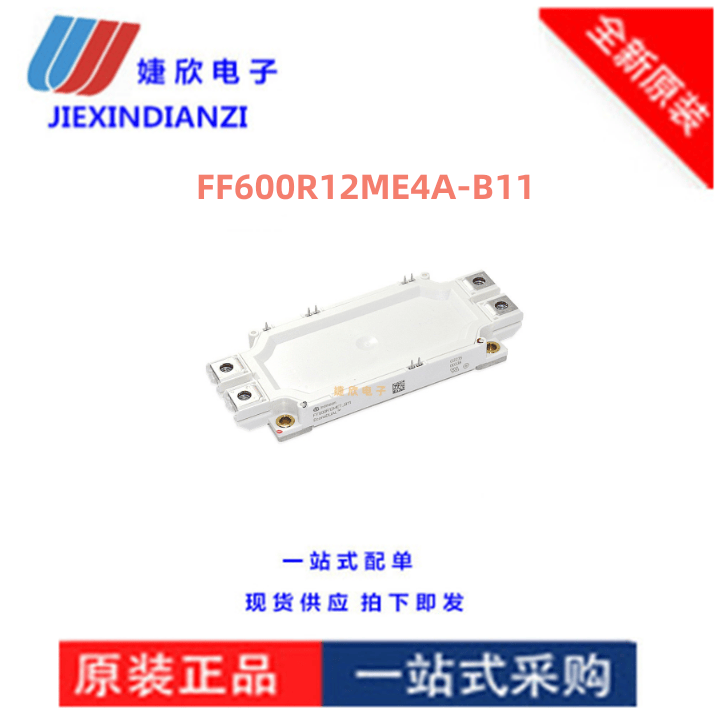 全新英飞凌IGBT模块变频器