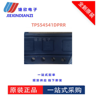 开关稳压器IC芯片集成电路全新原