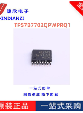全新 TPS7B7702QPWPRQ1 TSSOP16 TPS7B7702Q 丝印7B7702 线性稳压