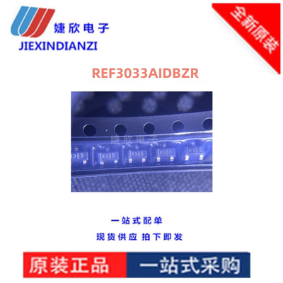 集成电路静态电流电压基准芯片IC